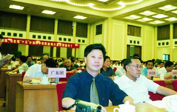 主题：李圣波研究员在中国科协全国第六届代表大会 日期：2010-12-28